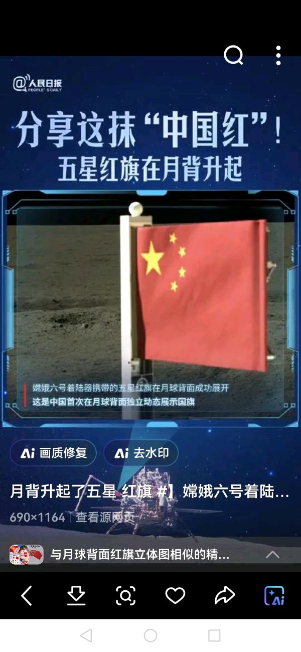作者：吴以楠《红旗》10321期~新京都文艺（图3）