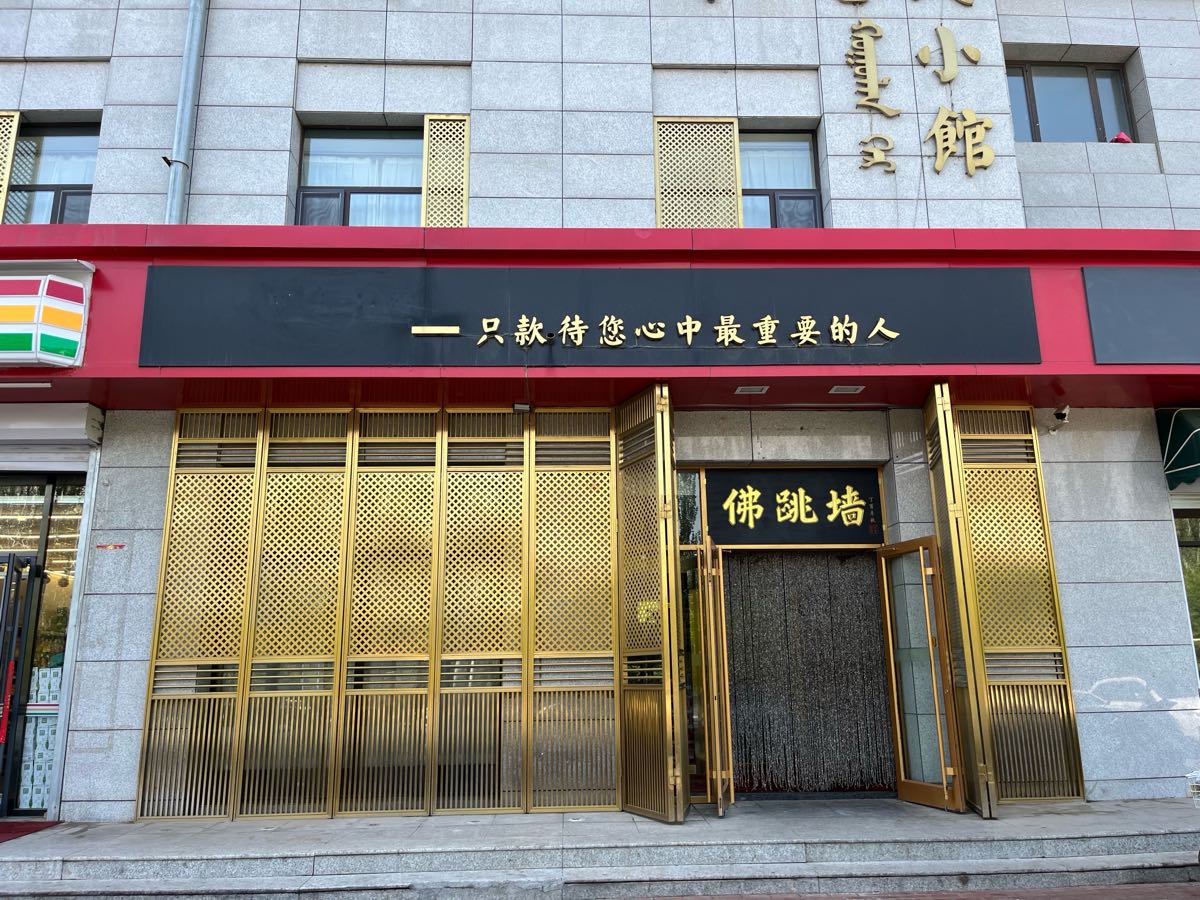 相聚青城，探讨中美诗歌文化-【美国头条】天下诗歌联盟【世界诗人名人展】（特刊）（图70）