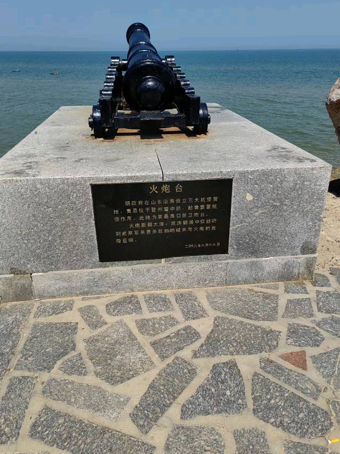单庆联：登临蓬莱感怀‖巴彦诗词楹联协会【715】（图4）