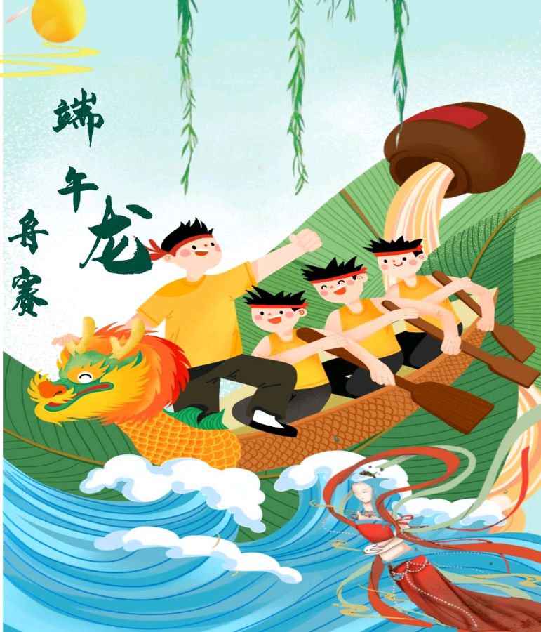 汨罗江上赛龙舟-文/丽克-西银/北京头条（图2）