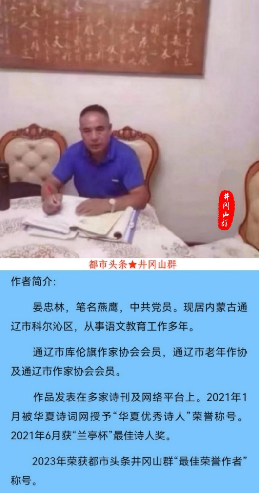 五绝-端午粽情～诗||晏忠林（图16）