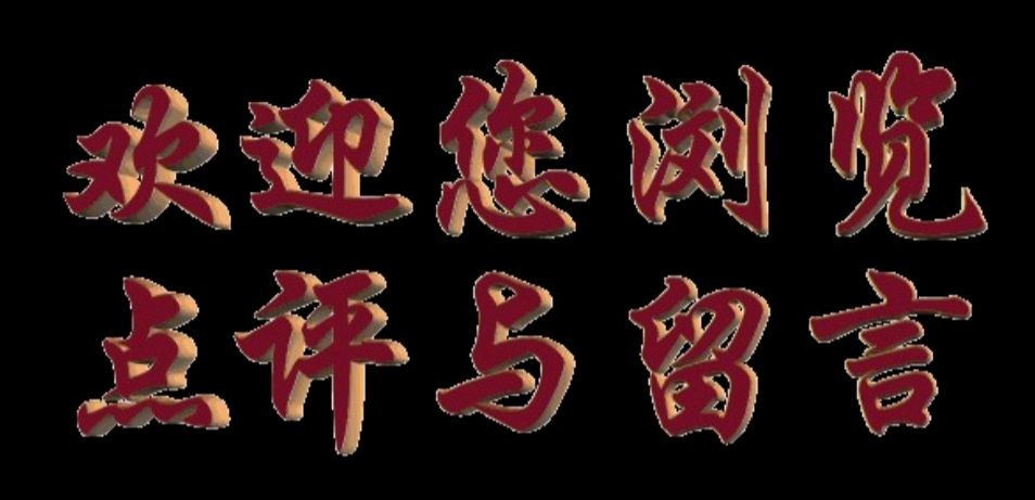 国风上海社 ll 致高考学子 ll 文／乡音（图8）