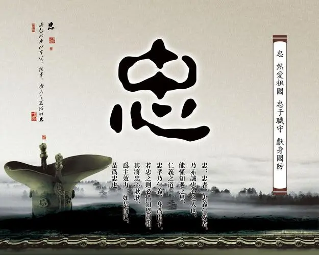 《屈原精神万古流芳》作者与编辑/馨睿 诵读/ 雨杉【花语馨声】第651期（图6）