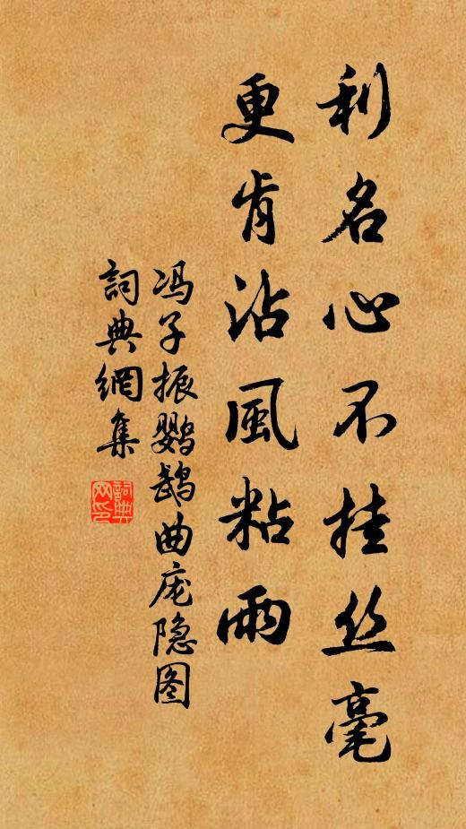 【都市头条 • 格律诗词精品鉴赏】中华诗艺社江西分社（周刊）总第1627期（图20）