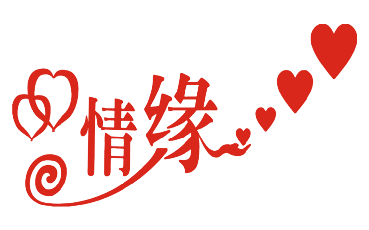 【北京头】分享（陕西扶风）诗人李周方老师《七古*聚亲》外一首请欣赏（图2）