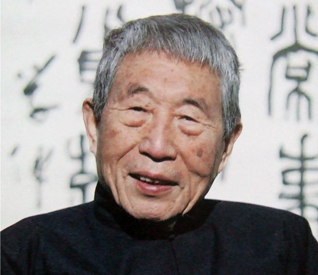 诗书画艺术五人谈~作者||张晔(图11)