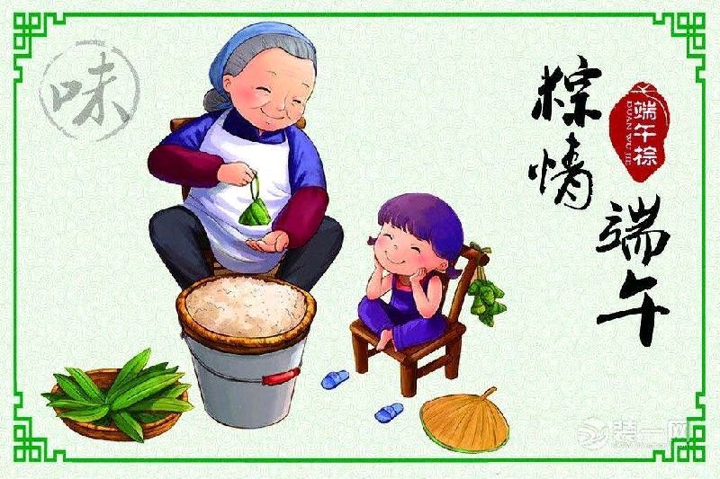 【重磅推出】浓情黑土//“端午“抒怀系列作品展[八首]（图12）