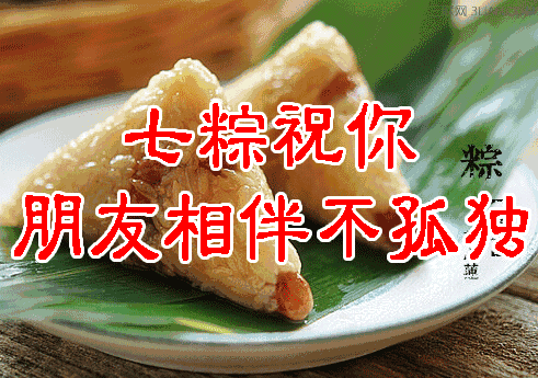 【重磅推出】浓情黑土//“端午“抒怀系列作品展[八首]（图13）
