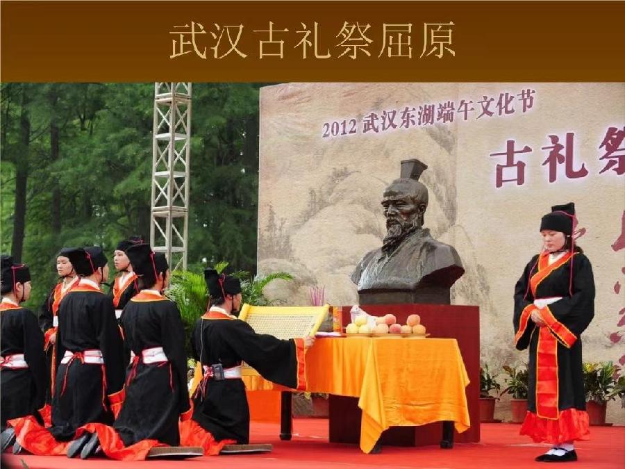 端午抒怀（文/邱国政）……莲叶之珠文学社（图3）