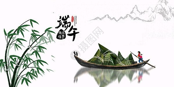 欣赏春晓老师律诗三首.端午节（图4）