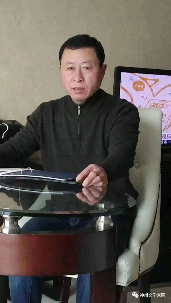 【酷爱诗的人】作者/于学涛