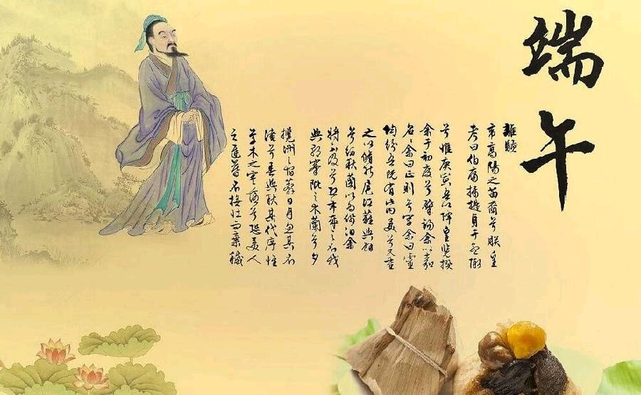 《许峰诗歌研究院》《甲辰端午节》专刊【总第105期】（图19）
