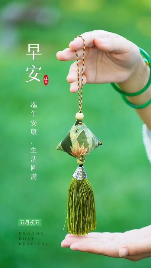七律.端午祭屈原 作者/卓顺贵（图2）