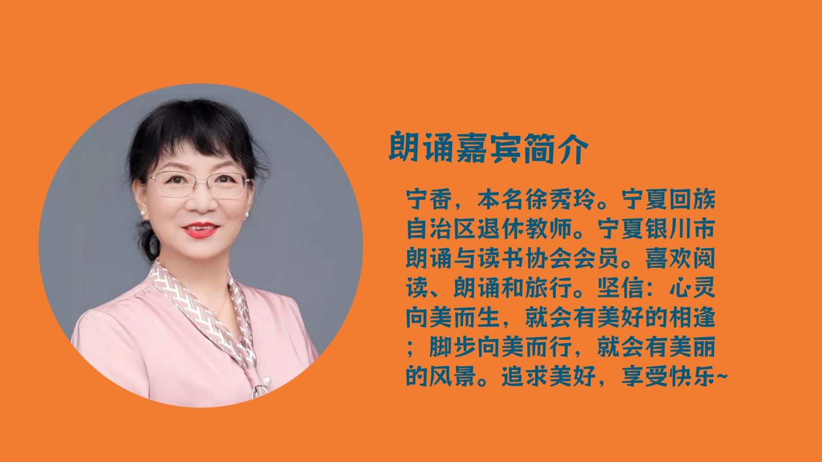 聆听 ‖宁香朗诵《屈原一束照亮历史隧道的光》作者/雷金钟（图3）