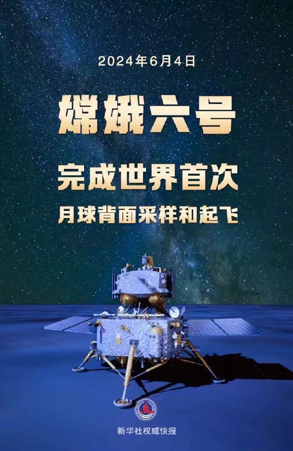 🌹🌏《笑问‘’客‘’从何处来》文：众诗人【新太空总社】世界诗人名人展10049期（图3）