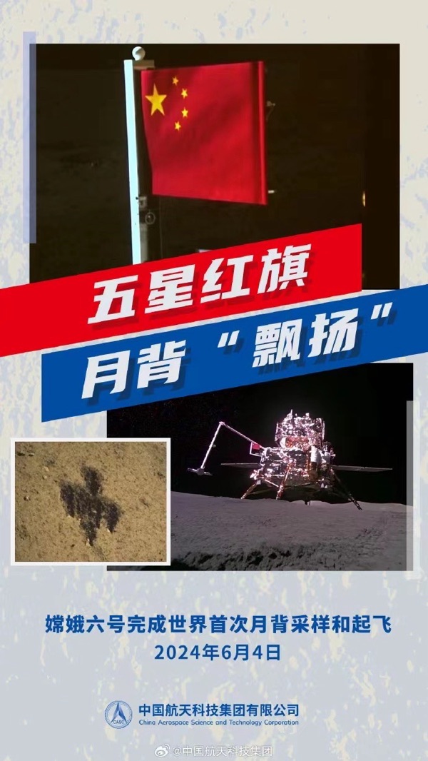 🌹🌏《笑问‘’客‘’从何处来》文：众诗人【新太空总社】世界诗人名人展10049期（图4）