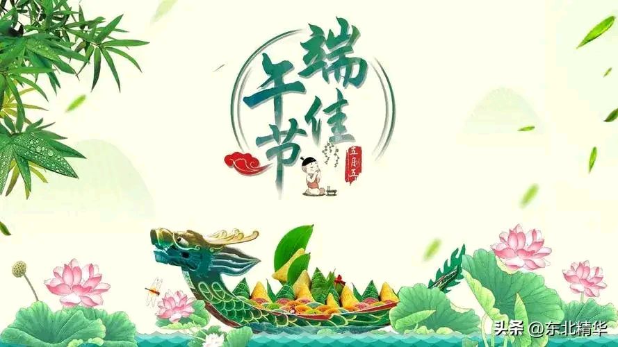 【专题推荐】杨武军//端午节有感（图3）