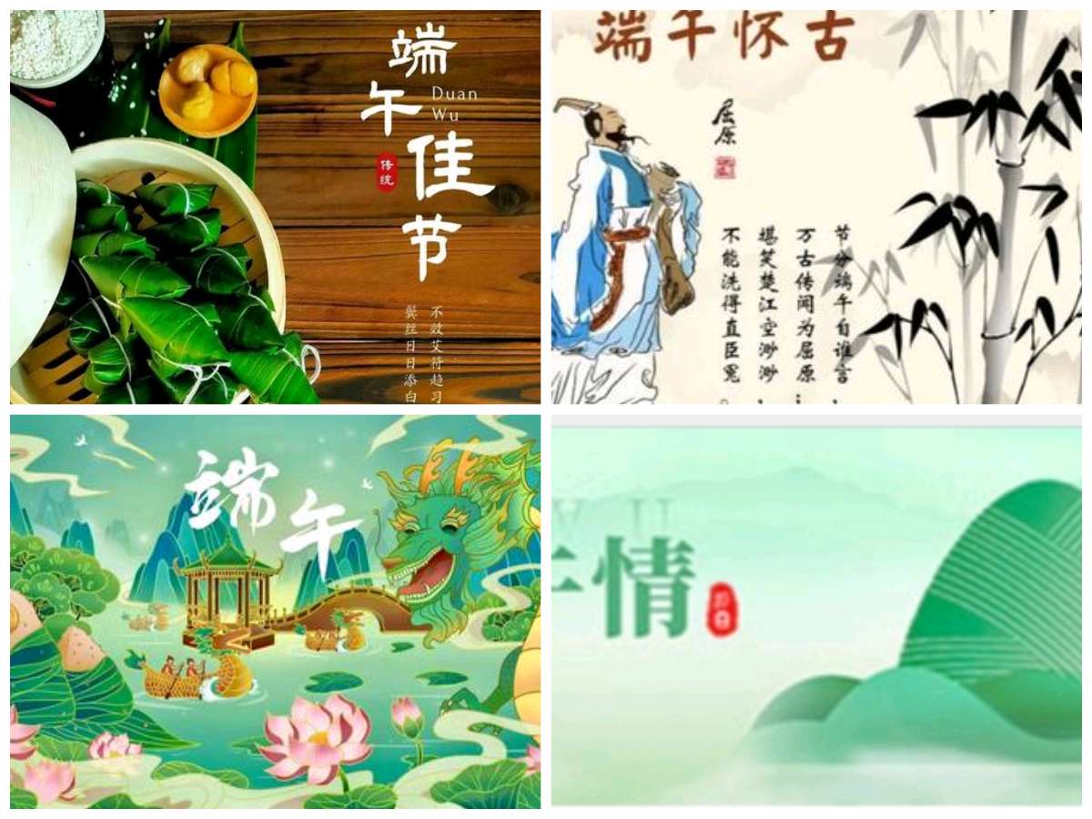 【专题推荐】杨武军//端午节有感（图4）