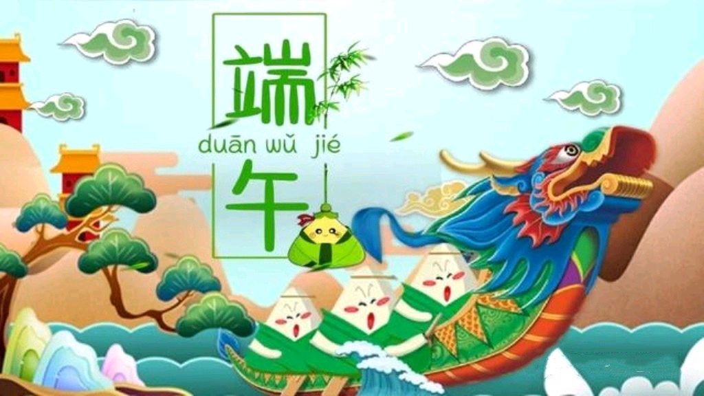 【明心文学】漂泊奇遇/端午节随想 主播/薇薇（图2）