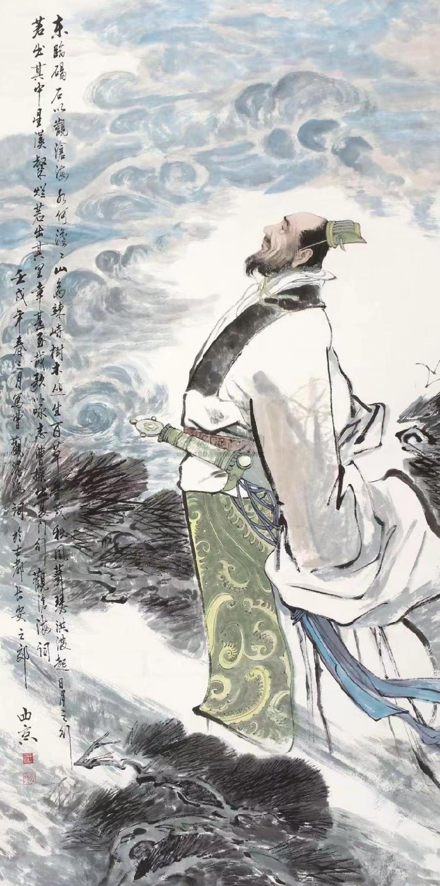 西江月-甲辰南京玄武湖畔吊屈原～词||徐国祥（图15）