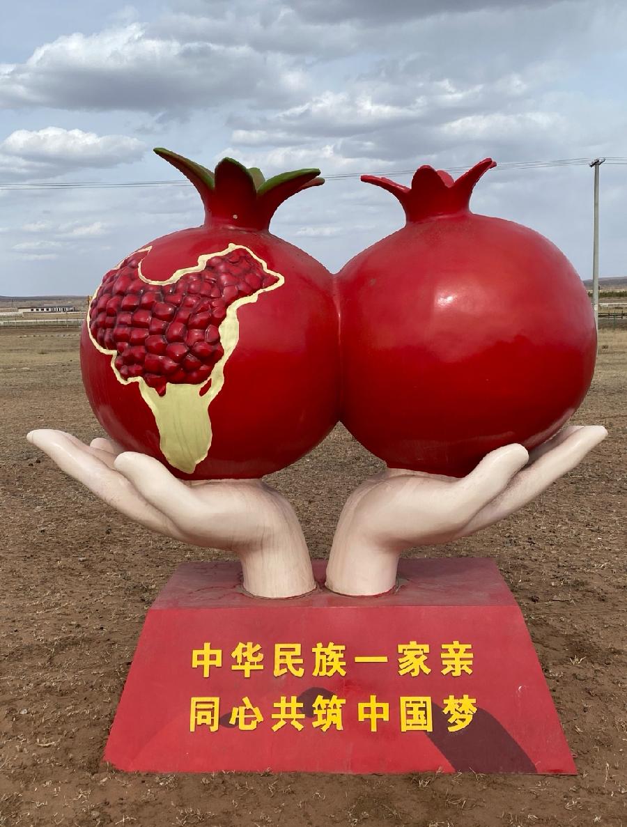 民族团结一家亲（二首）诗||葛连光（图8）
