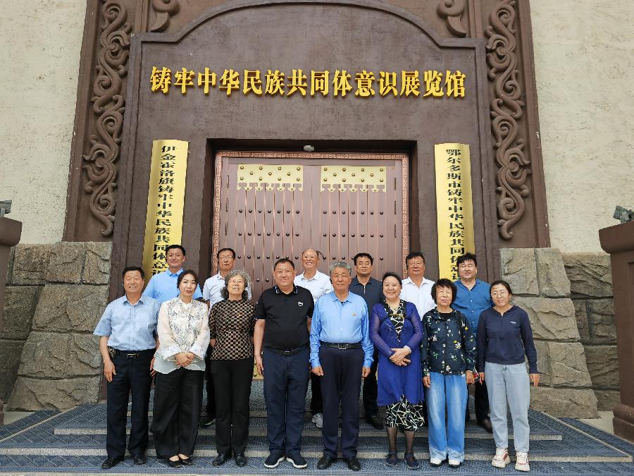 民族团结一家亲（二首）诗||葛连光（图10）