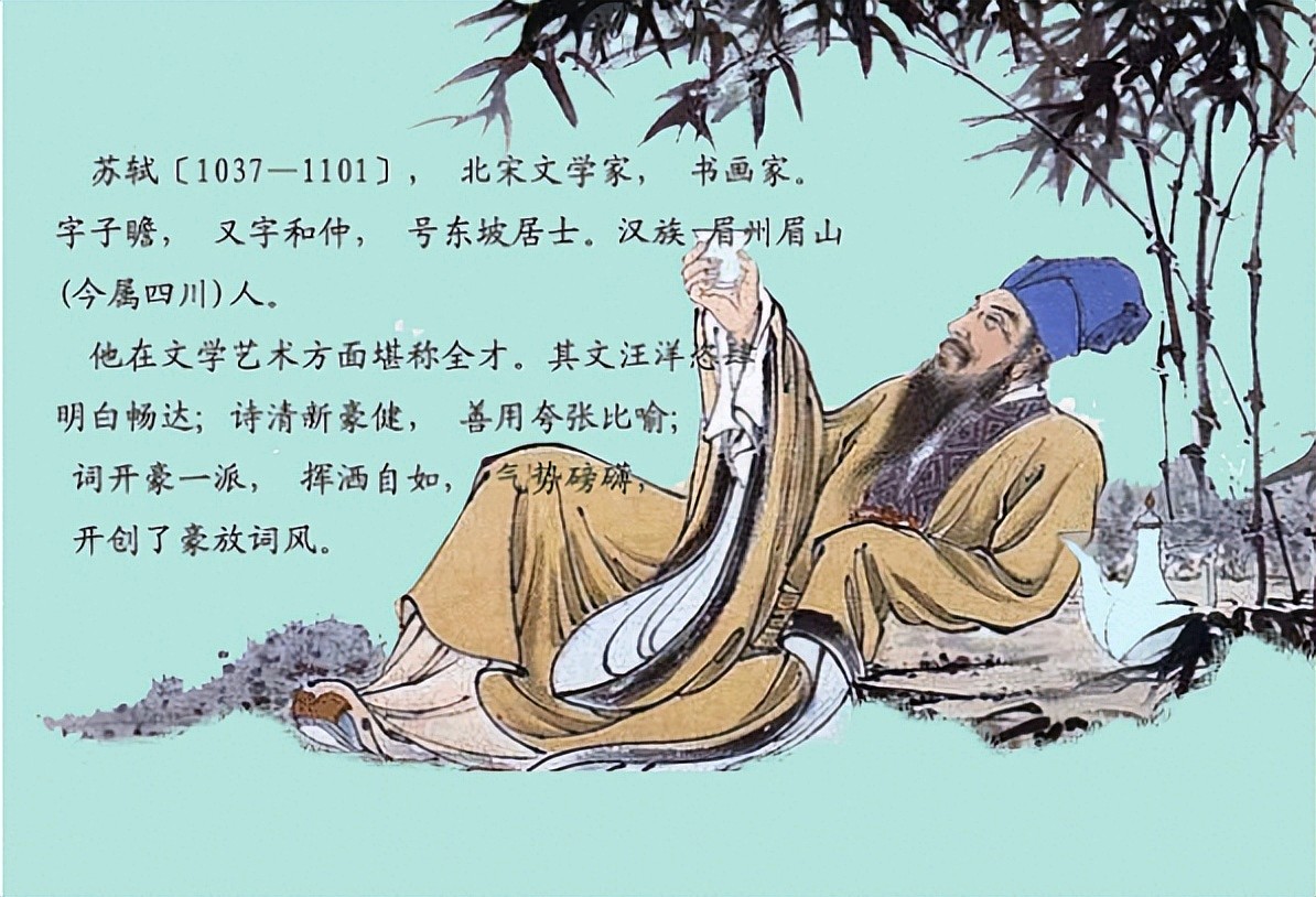 《现代诗词创作品赏析》作者：吴丽跃 诵读：鸿文 [中国现代诗歌文化传媒]（图7）