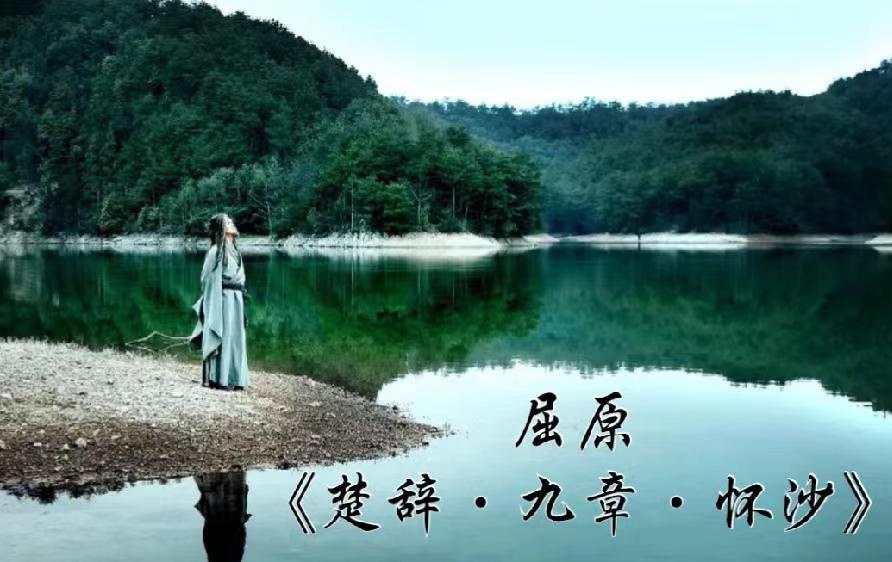 端午吊屈原（外一首）诗||黄耀南（图12）