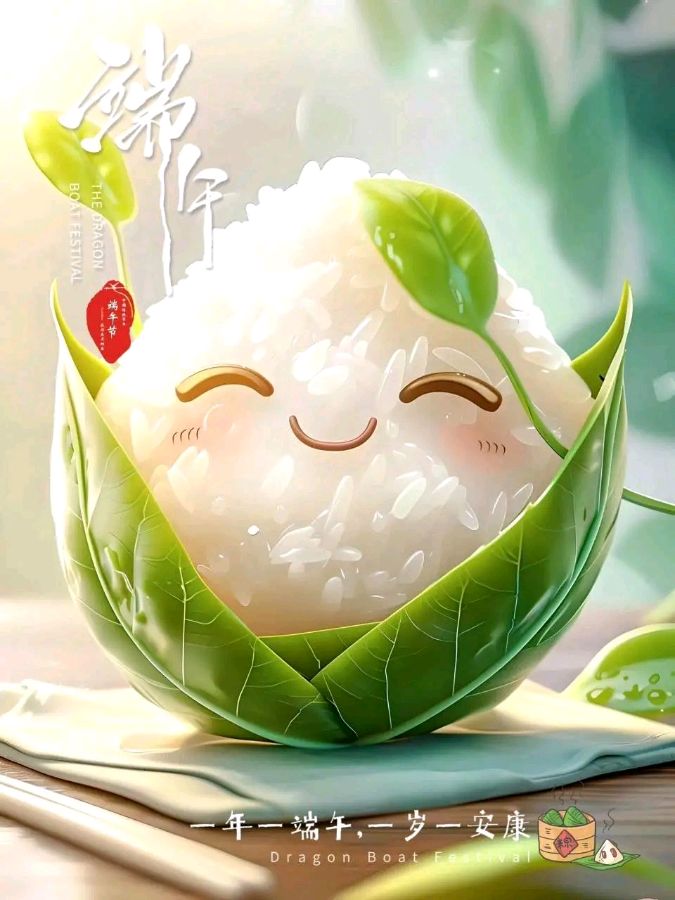 颂端午专辑 作者/书乐(图7)