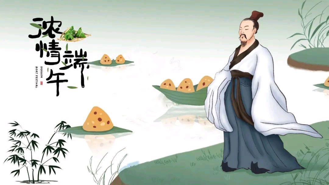 端午纪念屈原（七律） 陈更新／诗（图3）