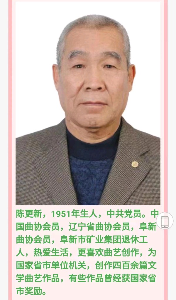 端午纪念屈原（七律） 陈更新／诗（图6）