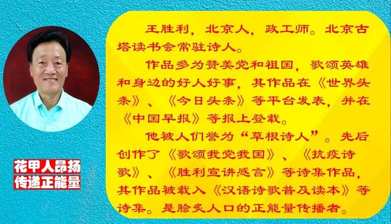 【中华美文点评】端午寄情 文／王胜利（图5）