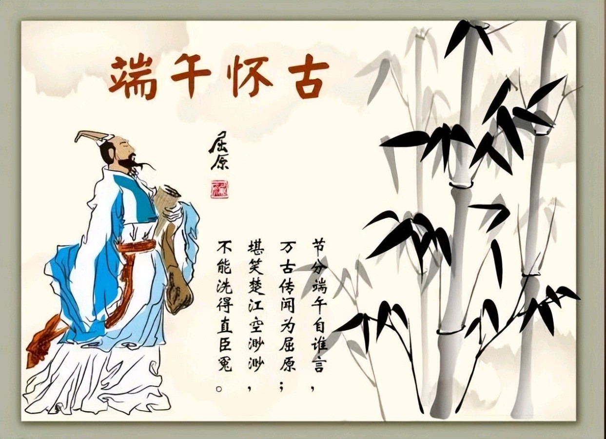 鹧鸪天.祭忠魂 作者/卓顺贵（图2）