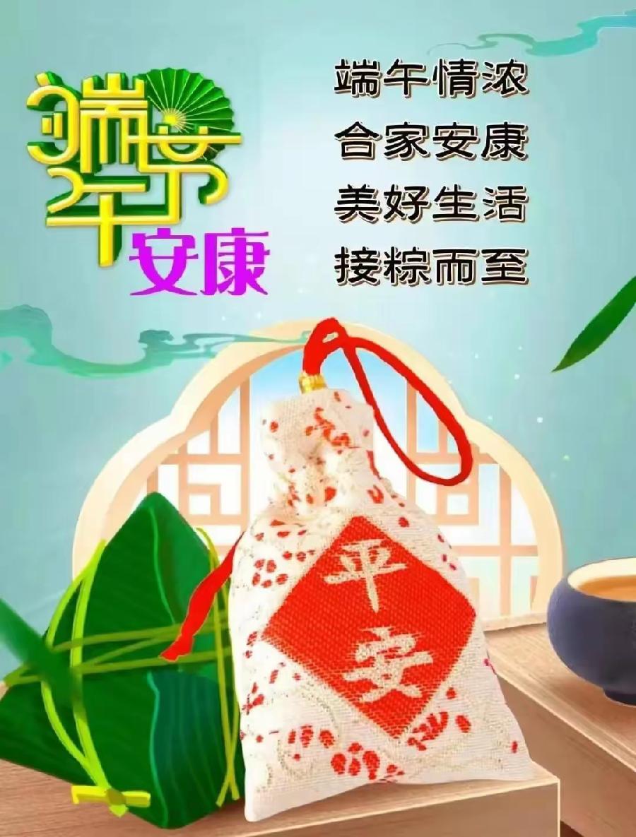 ［甲辰端午节诗词赋］文：许碧霞/邹晓华/孙述考/彭告文/冯清明/方立新……莲叶之珠文学社（图14）