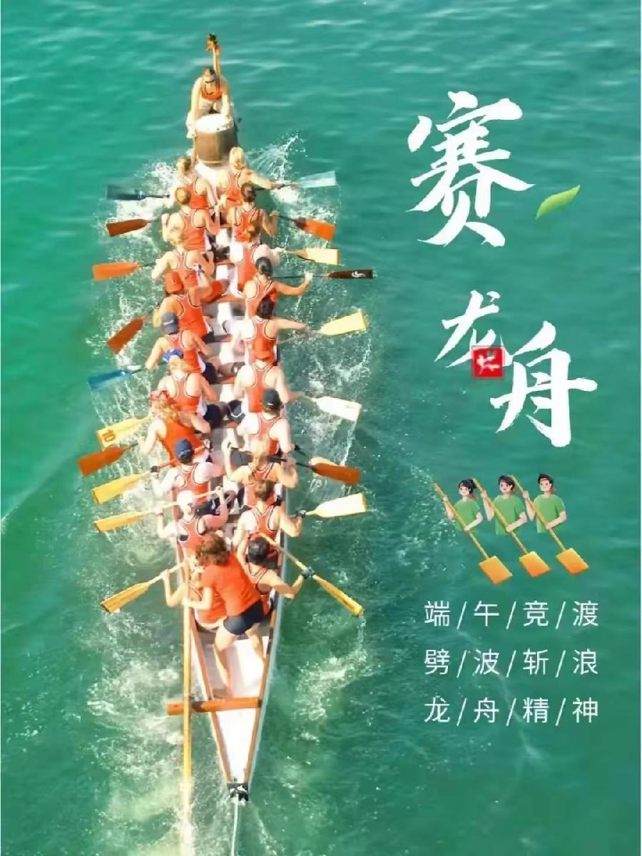 ［甲辰端午节诗词赋］文：许碧霞/邹晓华/孙述考/彭告文/冯清明/方立新……莲叶之珠文学社（图17）