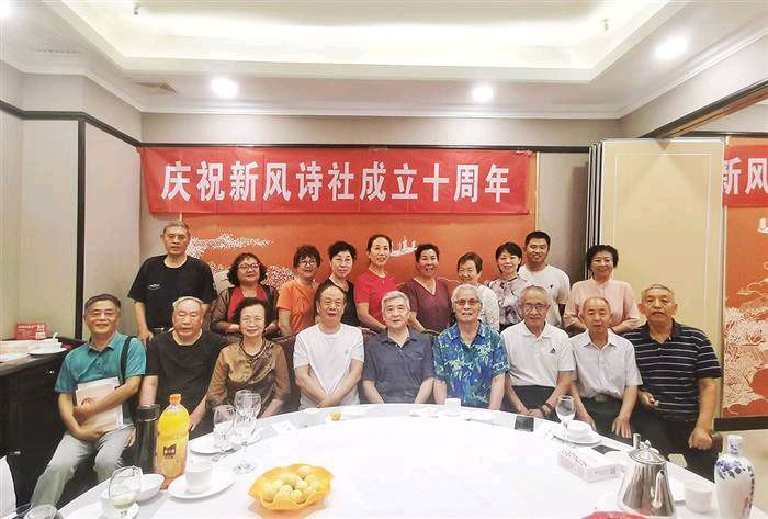 张金亭《贺新风成立十周年暨换届大会》（图3）