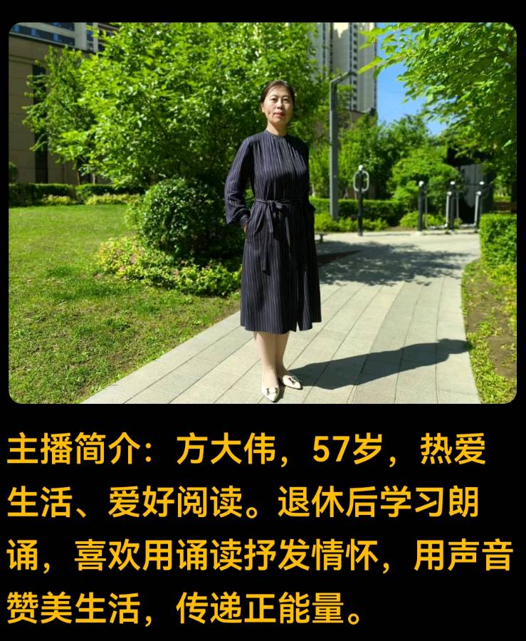 怀念六一 作者：胡长有 朗诵：源源（图9）