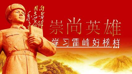怀念六一 作者：胡长有 朗诵：源源（图3）