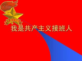 怀念六一 作者：胡长有 朗诵：源源（图7）