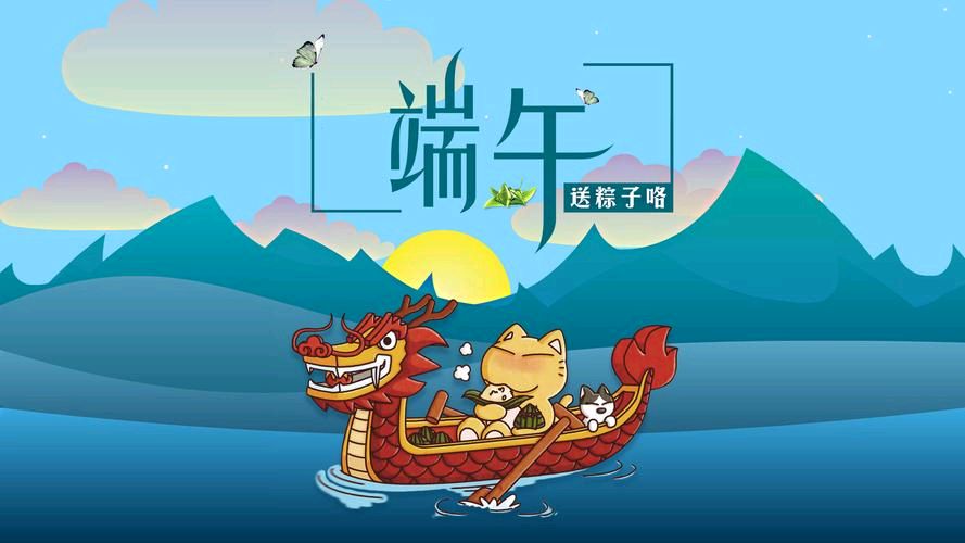 《北美翰苑散文诗社》端午特刊(图2)