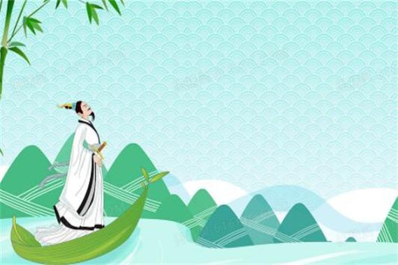 《北美翰苑散文诗社》端午特刊(图3)