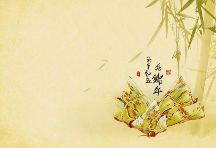 《北美翰苑散文诗社》端午特刊(图7)