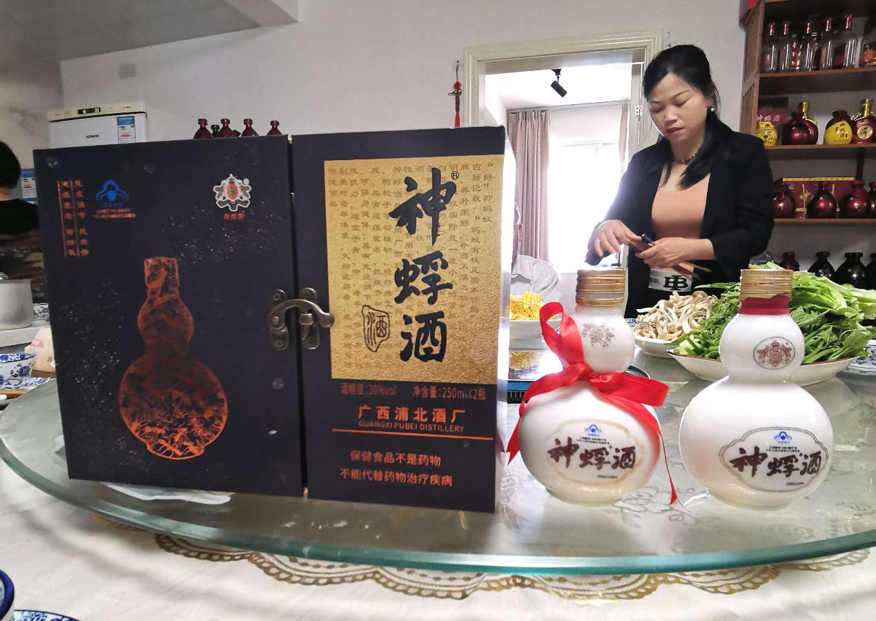 神蜉酒保健开心 搅热了桂林一隅∥中国桂林都市漓江诗书画社微刊总（第171期）（图15）