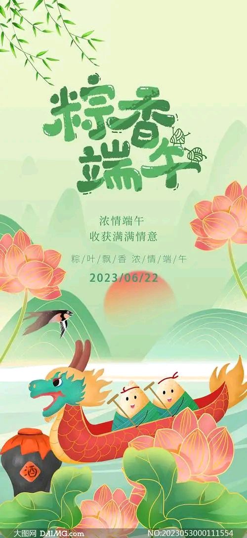刘凤亭：端午抒怀‖巴彦诗词楹联协会【718】（图5）