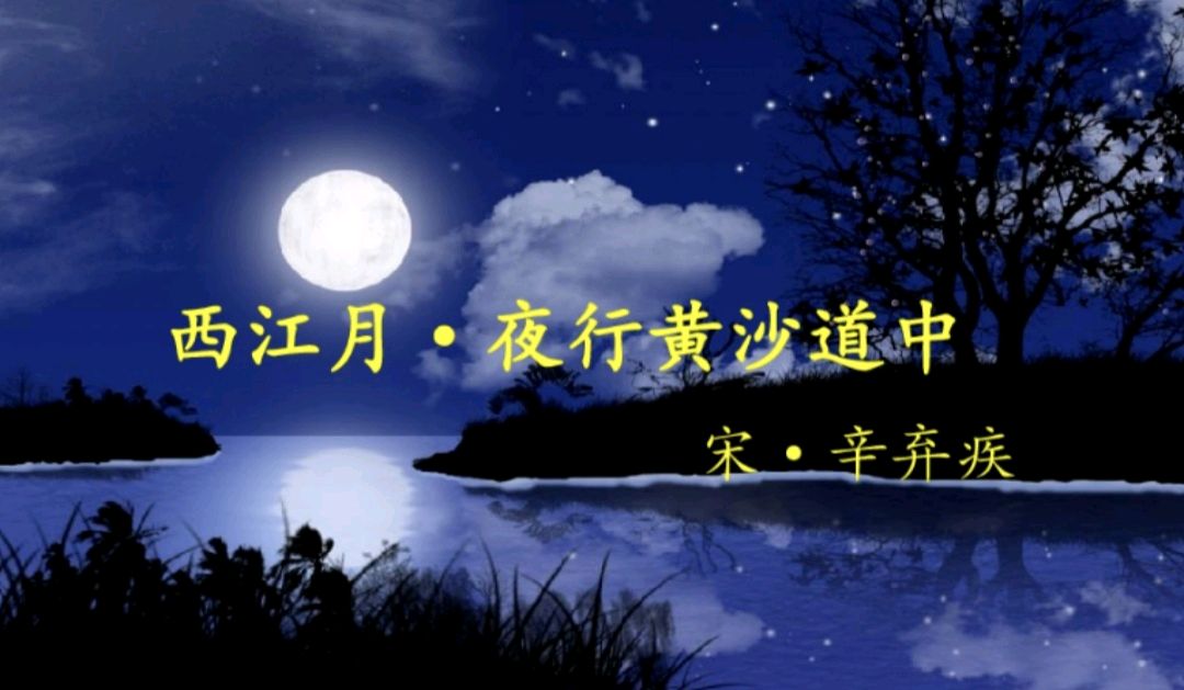 北京古塔读书会 ‖ 每周一首古诗词诵读活动【2024年6月9日】040期（图5）