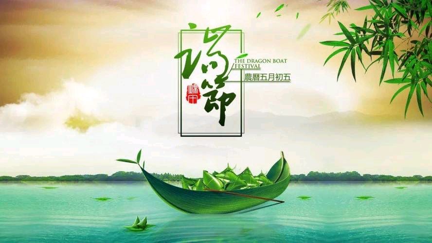 《江南诗絮文化中心》端午专輯（图5）