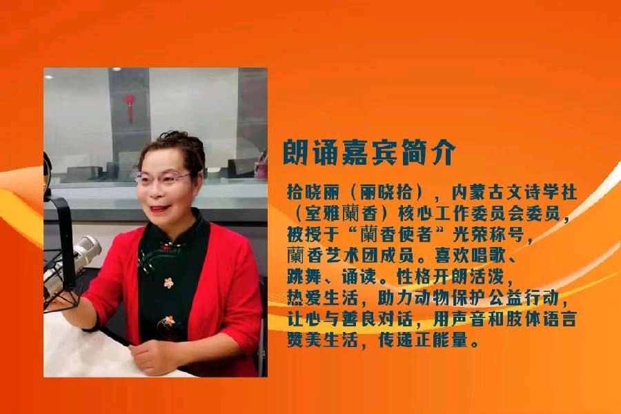 北京古塔读书会 ‖ 每周一首古诗词诵读活动【2024年6月9日】040期（图54）