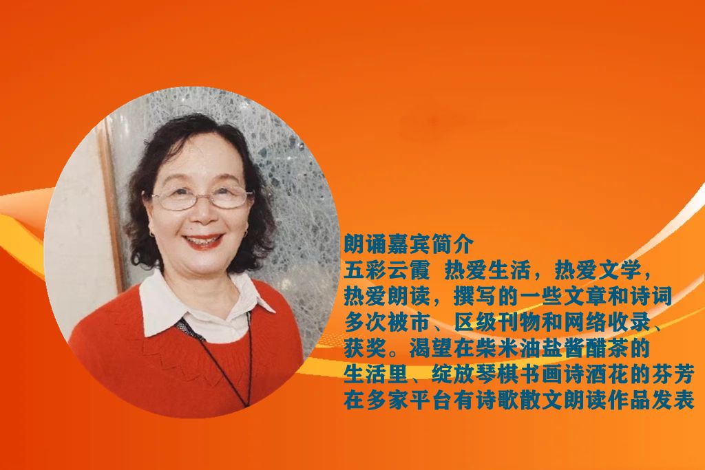 北京古塔读书会 ‖ 每周一首古诗词诵读活动【2024年6月9日】040期（图56）