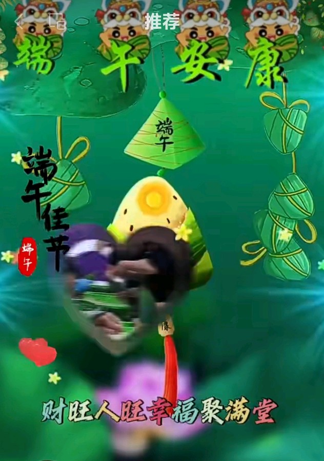 【名家精品】端午抒怀//文:水云居士//《现代文学》征稿//都市头条（图3）
