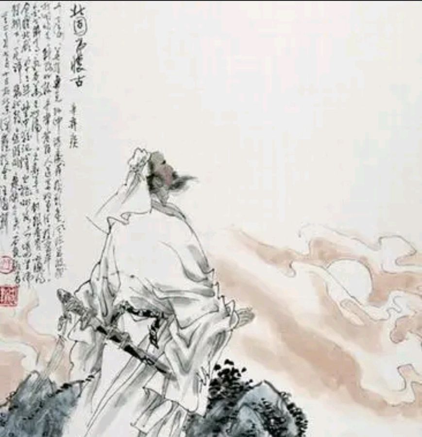 北京古塔读书会 ‖ 每周一首古诗词诵读活动【2024年6月9日】040期（图60）